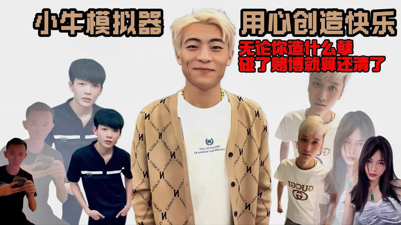 黑石VPN